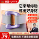 VTT筋膜環(huán)筋膜槍腿部瘦肚子神器揉腹儀甩脂腹部腰部全身按摩器抖抖腰帶按摩機(jī)律動(dòng)生日七夕情人節(jié)禮物 【旗艦款-紫】1.5米調(diào)節(jié)腰帶+120分鐘續(xù)航