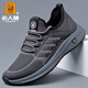老人頭網(wǎng)面鞋夏季新款透氣網(wǎng)鞋男休閑鞋百搭軟底時(shí)尚中老年健步鞋運動(dòng)鞋 灰色 41