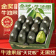愛鮮摘農(nóng)場 金獎(jiǎng)·哈斯牛油果云南孟連【閃送】當(dāng)季鱷梨非即食新鮮水果禮盒 【80%選擇】精品果丨約100-130g 6枚【20%選擇-較劃算】普裝