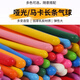 UOSO加厚260長(zhǎng)條氣球兒童玩具可愛造型波波球造型魔術(shù)DIY編織氣球批發(fā) 加厚不易爆丨手工編織丨魔術(shù)氣球 加厚160丨90+10根