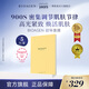 bioagen博奧真 超導(dǎo)面膜 補(bǔ)水肌膚底層 促進(jìn)膠原蛋白新生 緊致 撫平皺紋 面膜【1盒強(qiáng)效補(bǔ)水】體驗(yàn)