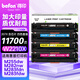 得印W2210X硒鼓 207X硒鼓 適用惠普M283fdn硒鼓 HP M255dw M255nw M282nw  M283fdw打印機粉盒 207a墨盒四色套裝