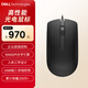 戴爾(DELL)MS116鼠標(biāo) 有線鼠標(biāo)  辦公鼠標(biāo) 對稱鼠標(biāo) USB接口 黑色50支套裝