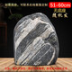 泰安直發(fā)正宗泰山石敢當(dāng)天然原石招財(cái)補(bǔ)角客廳靠山石家居室內(nèi)泰山 高51-60cm款