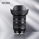 適馬（SIGMA）Art 24-70mm F2.8 DG DN Ⅱ 二代 全畫幅微單 恒定大光圈2470 人像風(fēng)光旅行（索尼E卡口）