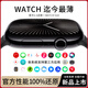 智宇樂S10 watch 小米機(jī)適用官方正品 智能藍(lán)牙手環(huán)運(yùn)動(dòng)手表NFC支持門禁跑步心率血壓睡眠健康檢測華強(qiáng)北 【銀色】+靈動(dòng)島+同步消息+藍(lán)牙接打電話 藍(lán)牙連接手機(jī)*接打電話*超絲滑*超高清