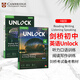 原版進口新版劍橋初中英語教材Unlock教材1 2 3 4 5級 listening speaking reading writing 聽力口語閱讀寫作劍橋少兒英語教材 新版 4級【套裝】聽說+讀寫 