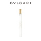 【99成新】寶格麗（BVLGARI）悠境白茶香淡香氛10ml
