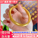 星卡龍黃金經(jīng)文蓮花心經(jīng)手鐲999足金包足銀金包銀鐲子大氣情人節(jié)送禮物 心經(jīng)手鐲-下單備注圈口 包金4克-總重約40克