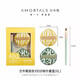 爾木萄（AMORTALS）100分美妝神器 粉撲套盒 XL (大) 美妝禮物 送女友