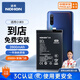 諾希 適用于小米9手機電池【3C認證丨免費到店安裝】旗艦版4000mAh 內置電池 通用9尊享版/BM3L
