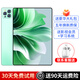 崇凱平板電腦全面屏新款超薄全網(wǎng)通5Gwifi游戲辦公網(wǎng)課教育二合一平板ipad 12英寸可插卡 輕奢款12英寸-X95C-暗夜綠 大禮包+原裝保護(hù)套+免費(fèi)試用【16+128G】