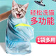 阿莫爾貓咪洗澡洗貓袋洗護用品神器打疫苗防抓防咬貓背包寵物清潔用品 藍色基礎款