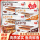 真之味真之味日式秋刀魚(yú)500g散稱(chēng)海鮮魚(yú)類(lèi)魚(yú)干魚(yú)仔開(kāi)袋即食小零食小包裝 秋刀魚(yú)*500g【五香+香辣】