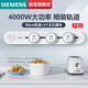 西門(mén)子（SIEMENS）旗艦款軌道插座 明裝可移動(dòng)軌道插板套裝 白色50cm+3五孔模塊