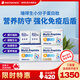 瑞得生術(shù)后恢復(fù)放化療62%小分子白蛋白肽蛋白粉營(yíng)養(yǎng)品100%吸收0糖加拿大 三盒裝【攻堅(jiān)之選】