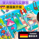 YIAD德國兒童玩具美人魚磁力安靜書磁吸貼大號免裁剪公主換裝兒童玩具 [強力磁吸反復玩]美人魚