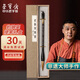 榮寶齋 毛筆 善璉湖筆大師手作狼毫傳統(tǒng)檀木筆桿文房四寶書(shū)法行篆隸楷高檔毛筆禮盒 豹狼毫提筆