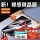 rurihai【99%貼膜成功率】 適用一加ace2手機膜全膠oppo oneplus+ace2鋼化軟膜菲林膜全包無塵倉貼膜 新品【拍1發(fā)2】2片精裝 一加ace2丨送貼膜神器