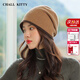 CHALL KITTY純羊毛毛線(xiàn)帽女秋冬季防寒保暖包頭帽睡帽冷帽2025新款送女友老婆 卡其色-品牌禮盒裝高檔高級感