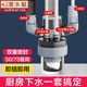 潛水艇（Submarine）廚房下水三通 洗菜盆洗碗機凈水器下水管三通接頭下水道防臭神器 【廚房下水，一套夠用】下水五通