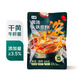 七鮮 濃濃菌湯火鍋底料111g