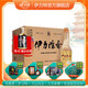 伊力特 50度新疆伊力特 伊力陳香500ml*8 光瓶口糧酒綿柔型白酒整箱 50度 500mL 8瓶 伊力陳香整箱裝