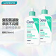 適樂(lè )膚（CeraVe） 屈臣氏泡沫啫喱洗面奶潔面 新舊包裝隨機發(fā)貨 氨基酸 236ml X2
