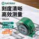 世達炫彩系列自鎖型鋼卷尺5M 家用小體積迷你5M卷尺 91349
