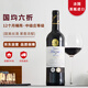 ?？寺▏窟M口紅酒馬莎城堡中級莊干紅葡萄酒750ml