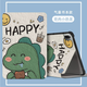 Qise適用OPPOPad3/3Pro保護套11.6/12.1英寸OPPOPad3保護殼帶筆槽彩印卡通圖案硅膠全包防摔軟殼 【吃肉恐龍】防摔書(shū)本款 OPPOPad3Pro【12.1英寸】單殼