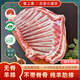 塞上灘 羊排塊4斤寧夏鹽池灘羊生鮮肋排小排段生鮮新鮮燒烤食材1kg/袋 4斤小排(切塊）