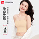 FitonTon美背內(nèi)衣女帶胸墊吊帶背心女夏季薄款無痕抹胸防走光搭外穿上衣