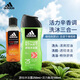 阿迪達(dá)斯 （adidas）沐浴露洗發(fā)水潔面三合一 源動(dòng)250ml+100ml