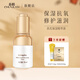 春娟黃芪保濕修護(hù)精華液30ml 國(guó)粹經(jīng)典老牌國(guó)貨面部煙酰胺玻尿酸勝肽
