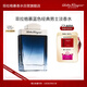 菲拉格慕（Ferragamo）藍(lán)色經(jīng)典男士淡香水100ml禮盒款520情人節(jié)送男友老公節(jié)日禮物
