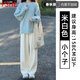 FSHE雪尼爾窄版闊腿褲女秋春秋加絨褲子2025新款燈芯絨寬松休閑直筒褲 SAS米白[春秋闊腿褲] M [建議100-115斤]