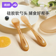 婧麒（JOYNCLEON）硅膠勺子新生嬰兒輔食勺寶寶吃飯專用小勺子兒童餐具軟勺 1*【0-6個月】新生兒勺【+收納盒