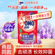 奧妙（OMO）洗衣液三合一全自動(dòng)含金紡護(hù)衣除菌薰衣草香家用實(shí)惠裝補(bǔ)充袋裝 【三效合一】薰衣草香500g