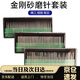 海伊朵金剛石磨針黑盒磨針金剛砂玉石雕刻3mm柄徑打孔擴(kuò)孔針電鍍打磨頭 3.0MM【30支混裝】