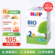 喜寶（HiPP）BIO有機嬰幼兒配方奶粉 德國經(jīng)典版原裝進(jìn)口600g單盒裝 2段 （6-10個(gè)月） 600g