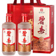 碧春酒 貴州醬酒老三春 醬香型白酒 純糧酒 自飲宴請 老字號 名酒禮盒 53度 500mL 2瓶 1969復古配禮袋