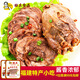 貽慶福建特產(chǎn)鹵味熟食零食小吃香辣鹵牛肉片醬香258g 旅游速食解饞 經(jīng)典大禮包 258g*1袋