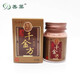 善葉千金方草本乳膏皮膚外用止癢膏濕癢蘚軟膏 成人款*1盒/50g 現(xiàn)貨直發(fā)