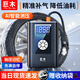 巨木車載充氣泵汽車輪胎胎壓打氣泵小轎車用電動充氣寶自行車加氣泵 有線點煙器取電+收納袋