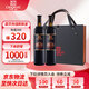 張裕 九代解百納N158干紅葡萄酒750ml*2 雙支禮盒紅酒 送禮