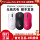 gpw二代無(wú)線(xiàn)游戲鼠標電競狗屁王二代人體工學(xué)無(wú)線(xiàn)雙模機械輕量化 GPW二代白色(全新)全國2年質(zhì)保