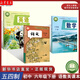 【新華書(shū)店正版】五四學(xué)制六年級下冊語(yǔ)文人教版數學(xué)魯教版英語(yǔ)魯教版三本套裝課本小學(xué)6下教材課本五四制
