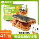 林飽飽【41元任選6口味大口飯團(tuán)】糯米海苔飯團(tuán)微波即食兒童早餐150g/袋 照燒雞腿肉飯團(tuán)150g
