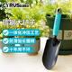 賽樂斯（Cyrus）趕海工具鏟子鐵鏟戶外挖野菜種菜趕海種植栽花家用園藝工具小鏟子